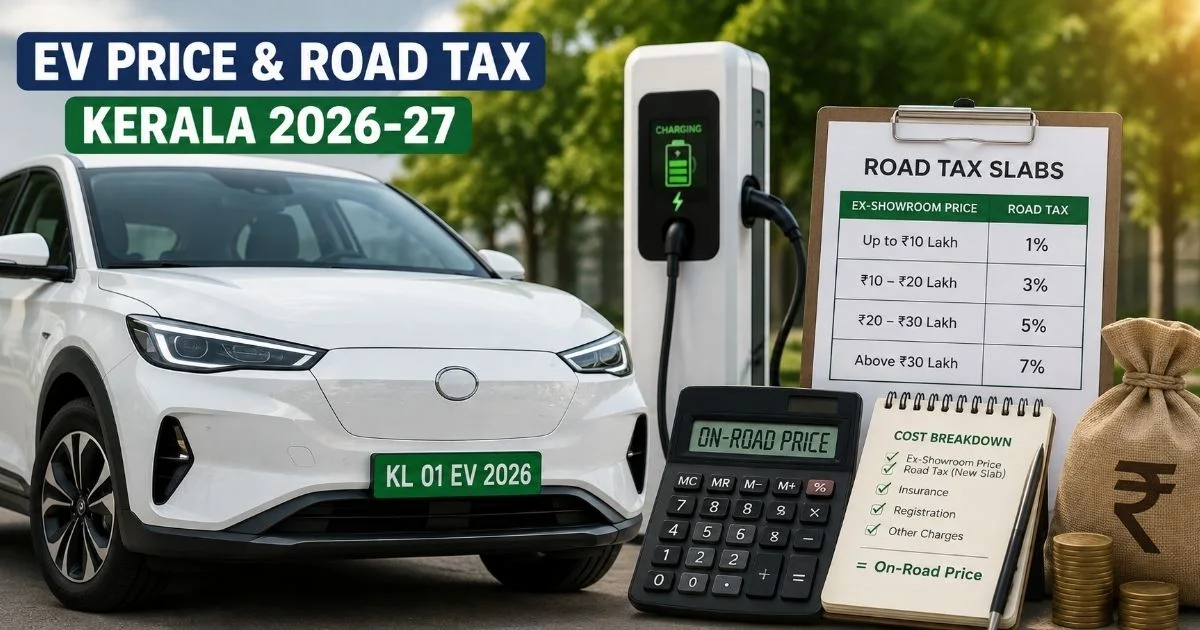 kerala-ev-on-road-price-new-tax-slabs-2026