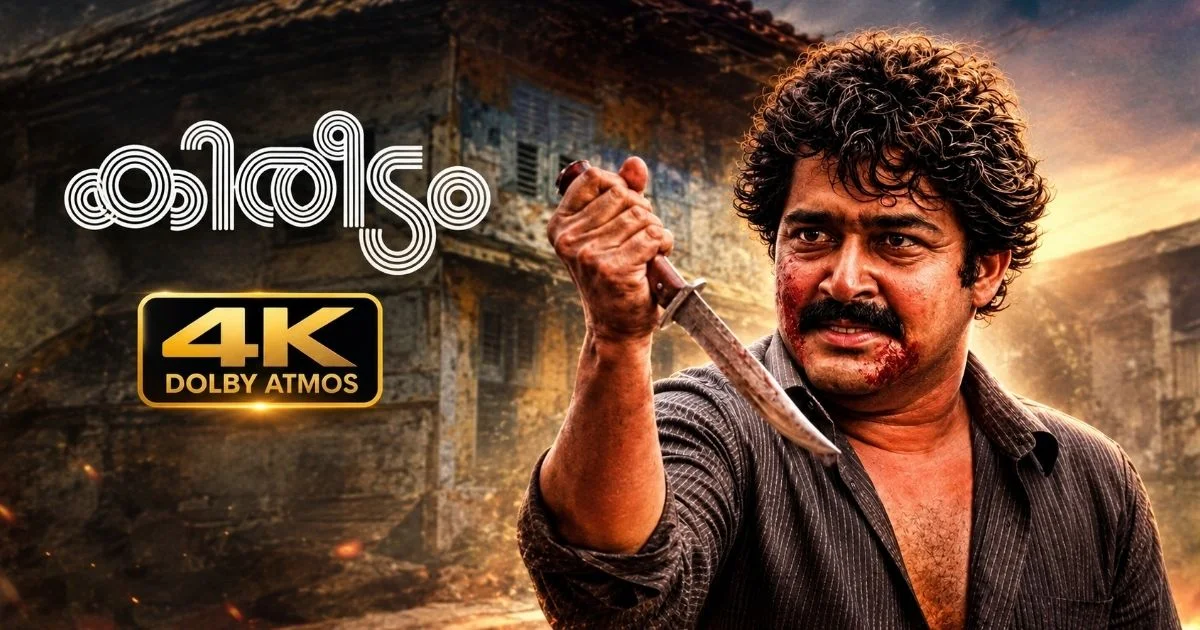 kireedam-chotta-mumbai-4k-restoration-malayalam-cinema